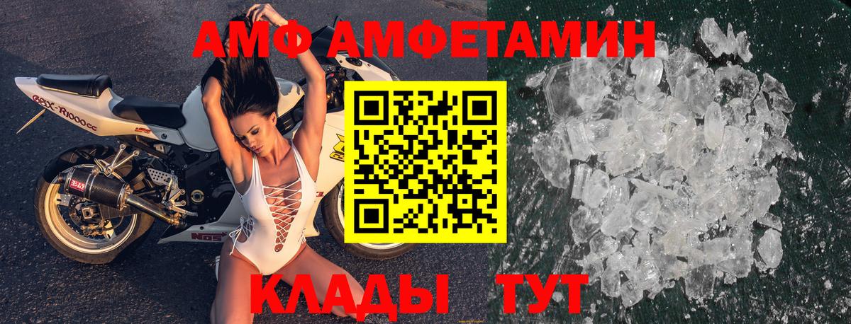 Гуково  Амфетамин  Вход с VPN  АМФЕТАМИН  Амфетамин 97% 
