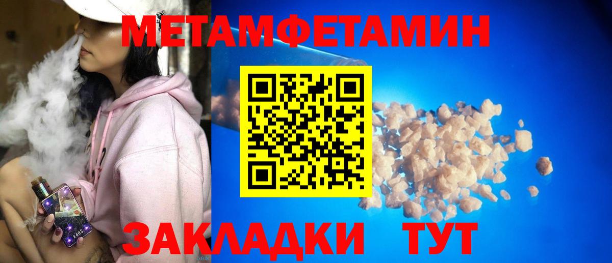 Марихуана Гуково
