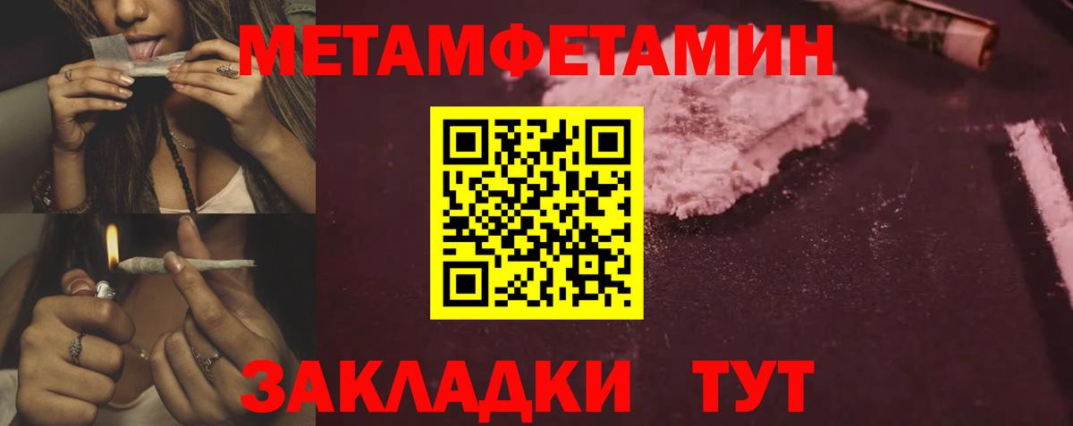 АМФ VHQ Гуково