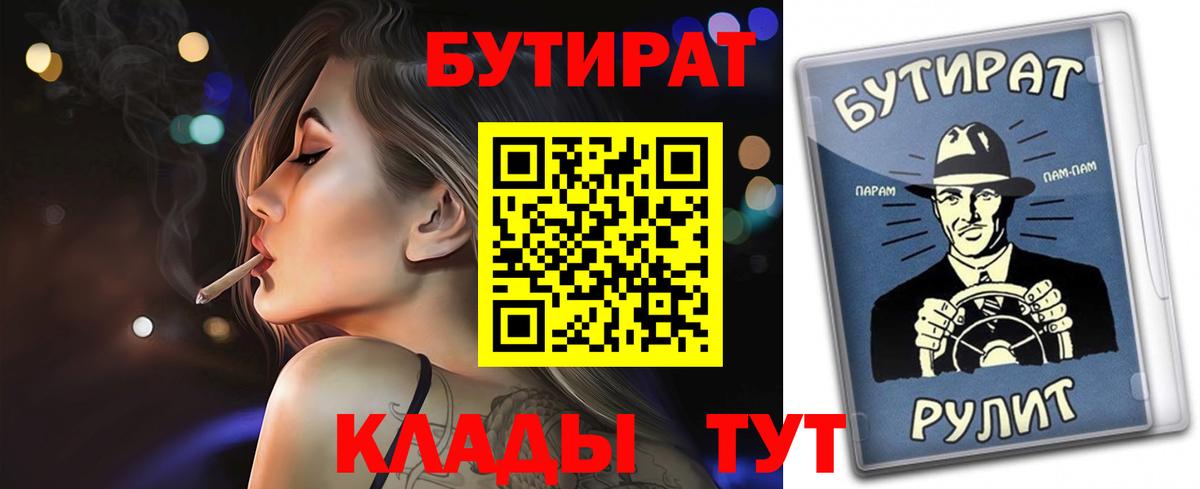 Бутират жидкий экстази Гуково