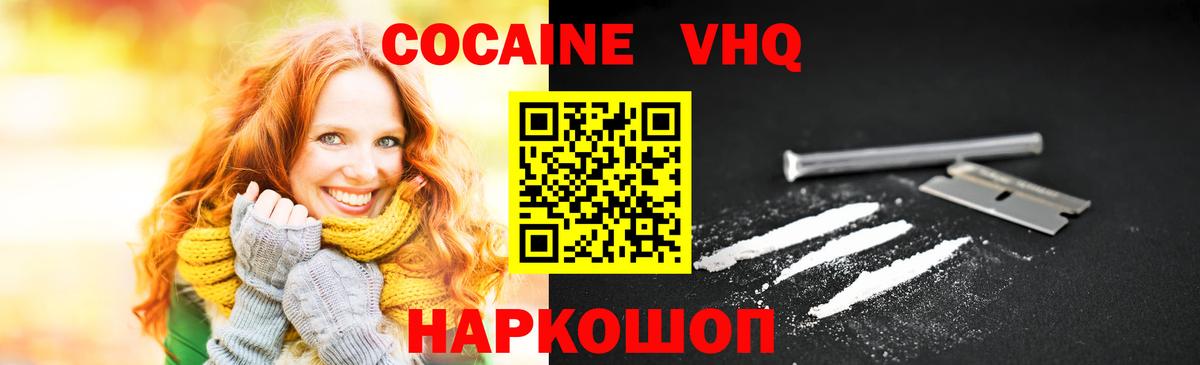 Вейп ТГК  Мефедрон кристаллы  Гуково  КЕТАМИН  КОКАИН  Каннабис  Купить наркотики  Вход с VPN  Конопля  ГАШИШ  МЕТ 