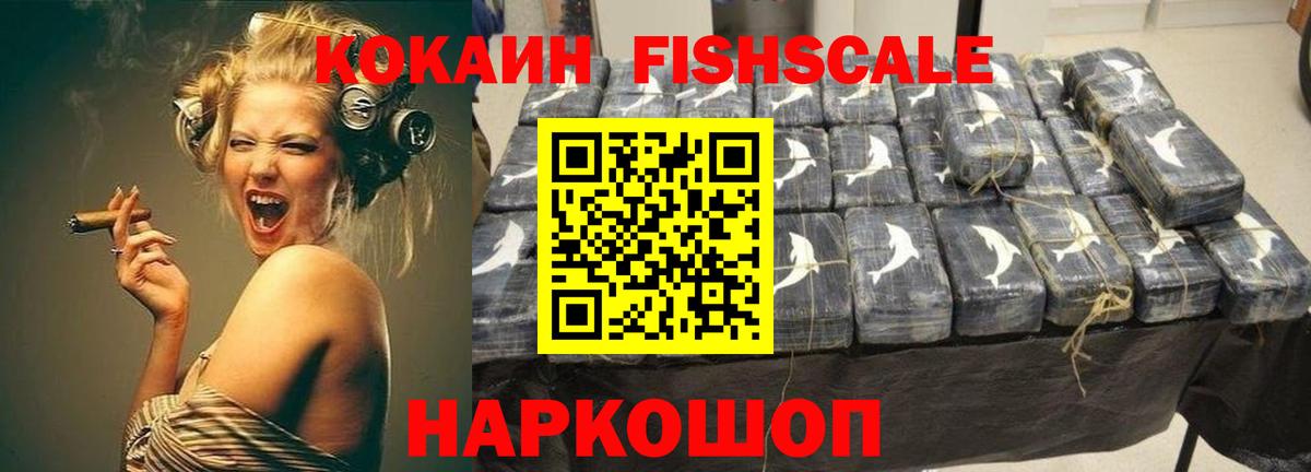 COCAIN 98% Гуково