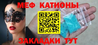 MDMA Кумертау