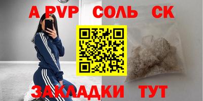 каннабис Кулебаки