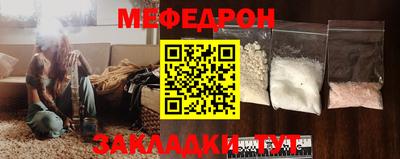 MDMA Кумертау