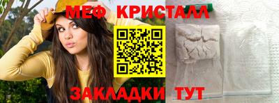 каннабис Кулебаки