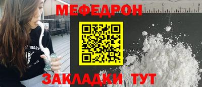 MDMA Кумертау