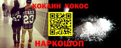 MDMA Кумертау
