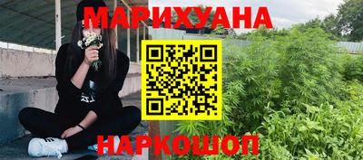 каннабис Кулебаки
