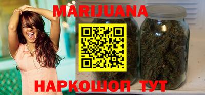 каннабис Кулебаки