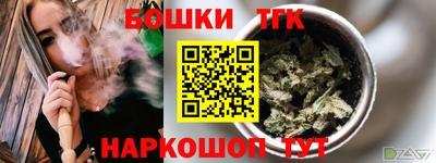 каннабис Кулебаки