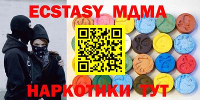 MDMA Кумертау