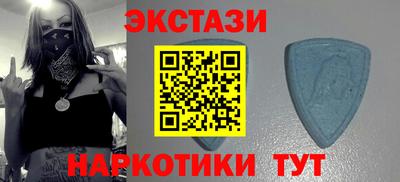 MDMA Кумертау