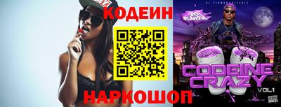 COCAINE Кунгур