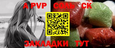 каннабис Кулебаки