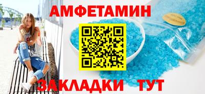 MDMA Кумертау