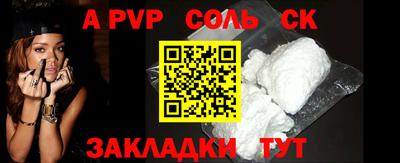 COCAINE Кунгур