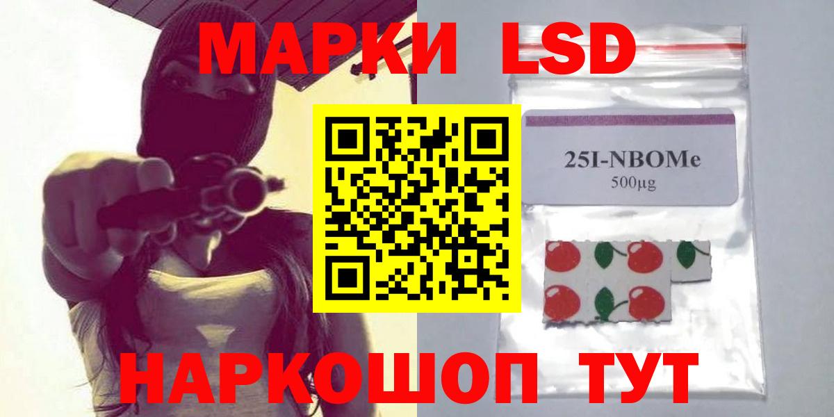 Гуково  ЛСД экстази кислота  Вход с VPN 